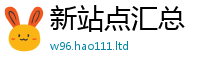 2025新澳天天正版免费观看便新门内部资料免费提供大全(最新章节)